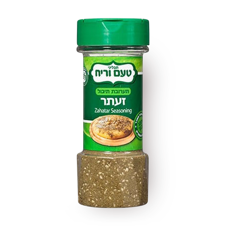 Taham Ve Reiach Zaatar