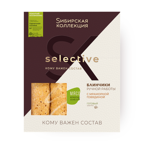 Блинчики Selective «Сибирская коллекция» с мраморной говядиной замороженные