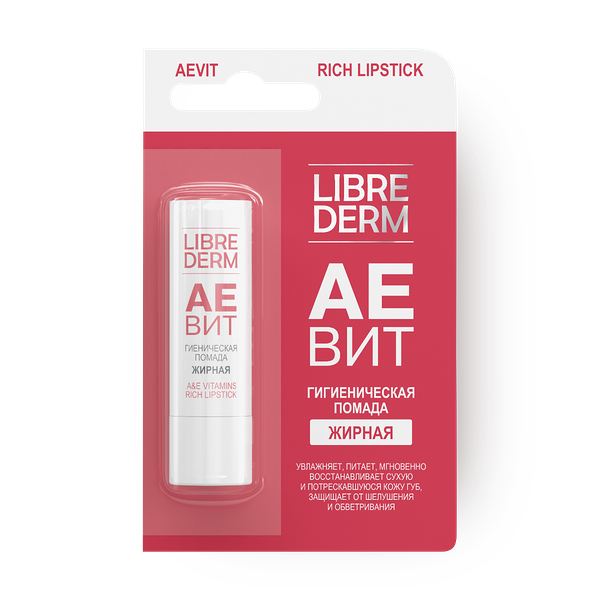 Гигиеническая губная помада Librederm Aeвит жирная