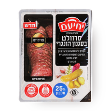 Hungarian salami servalte