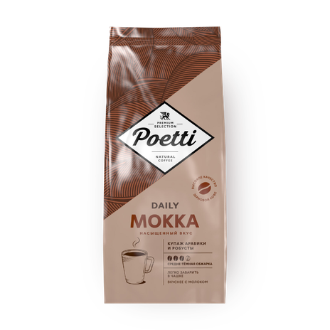 Кофе в зёрнах Mokka Poetti Daily