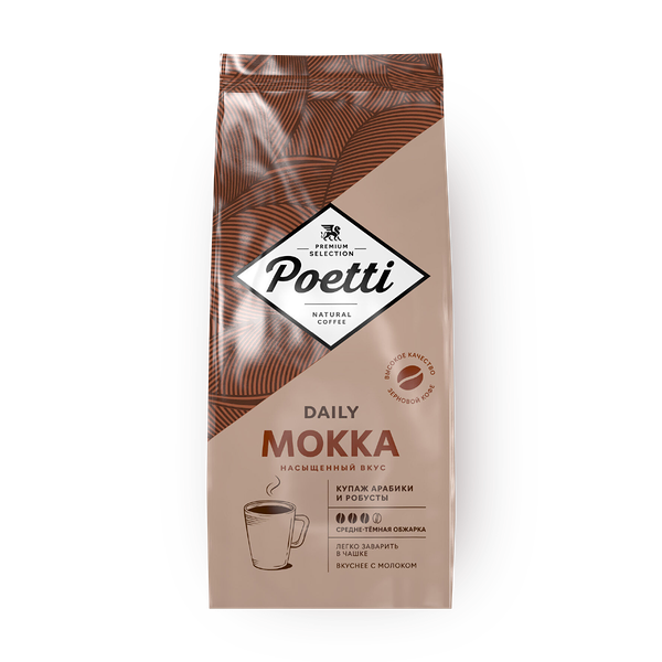 Кофе в зёрнах Mokka Poetti Daily