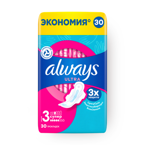 Прокладки гигиенические Always Ultra супер