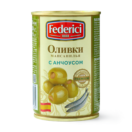 Оливки Federici с анчоусом