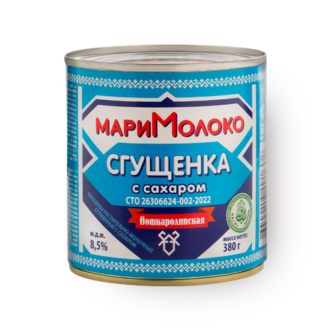 Молоко сгущённое с сахаром «Мари молоко»