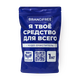 Чудо-очиститель Brandfree Я твоё средство для всего