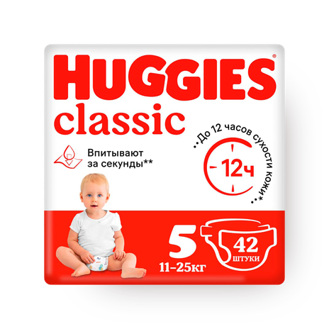 Подгузники Huggies Classic 5 11-25 кг