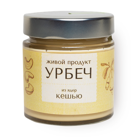 Урбеч из ядер кешью «Живой продукт»