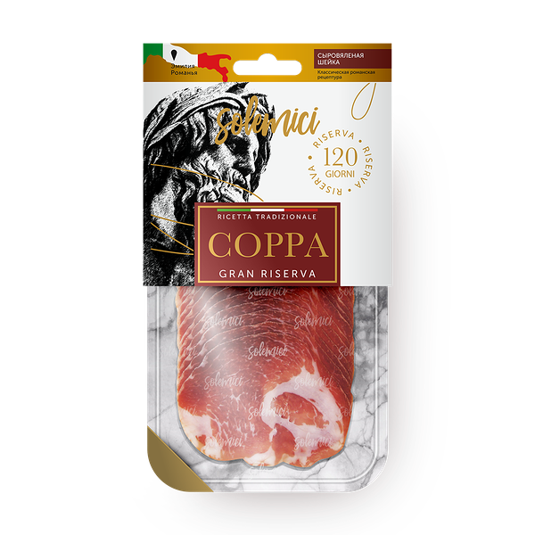 Шейка свиная Gran Reserva Solemici сыровяленая нарезка