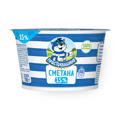 Сметана 15% «Простоквашино»