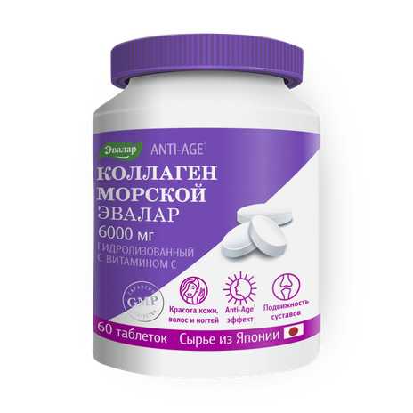 Коллаген морской «Эвалар» 6000 мг