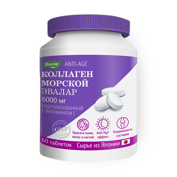 Коллаген морской «Эвалар» 6000 мг