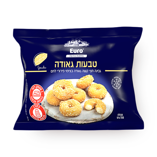 יורו צ׳יז טבעות גאודה בציפוי פירורי לחם