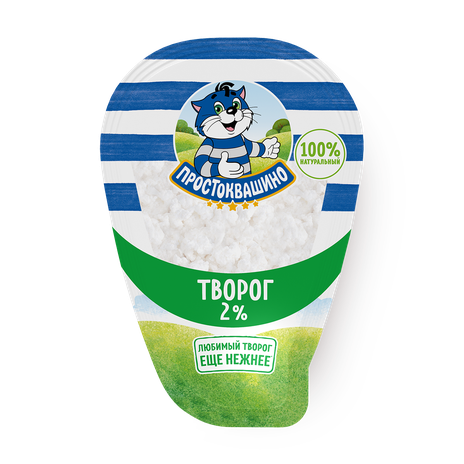 Творог 2% «Простоквашино»