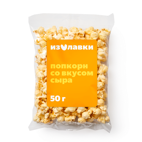 Попкорн сырный «Из Лавки», 50 г — купить с доставкой из Яндекс Лавки