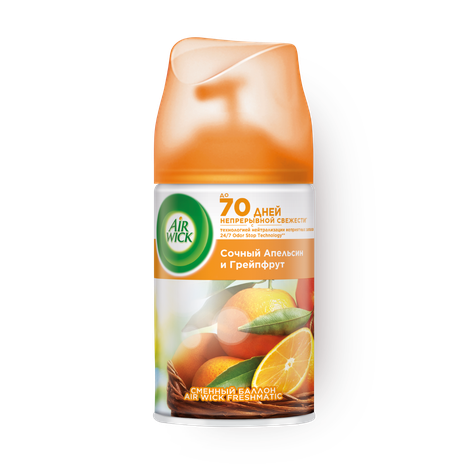 Освежитель воздуха Air Wick Freshmatic Сочный апельсин и грейпфрут сменный баллон