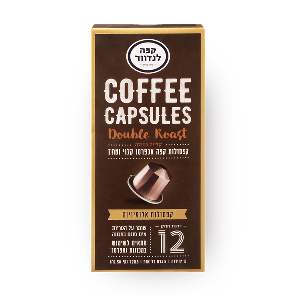 Landwer Coffee capsules double roast