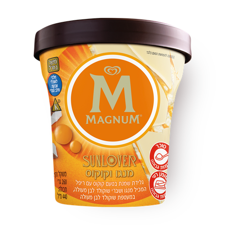 סאנלובר- מגנום גלידת מנגו וקוקוס