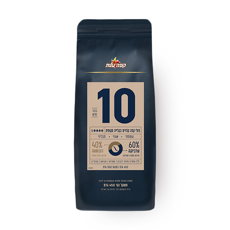 Elite Coffee Beans 10