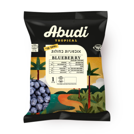 Frozen blueberries Abudi