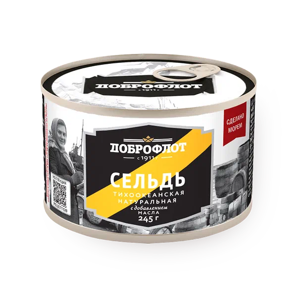 Сельдь тихоокеанская «Доброфлот» с добавлением масла натуральная