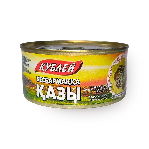 Казы К бешбармаку «Кублей»