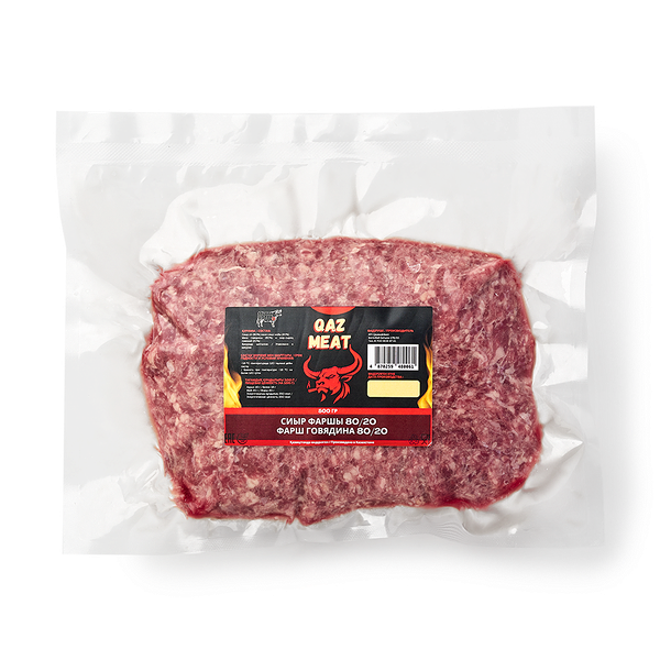 Фарш из говядины 80/20 Qaz Meat замороженный