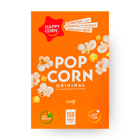 Попкорн для СВЧ Happy Corn с сыром