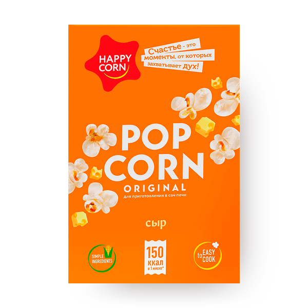 Попкорн для СВЧ Happy Corn с сыром