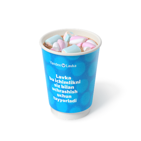 Горячий шоколад с маршмеллоу «Яндекс Лавка»