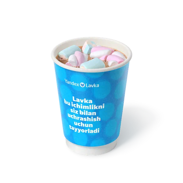 Горячий шоколад с маршмеллоу «Яндекс Лавка»