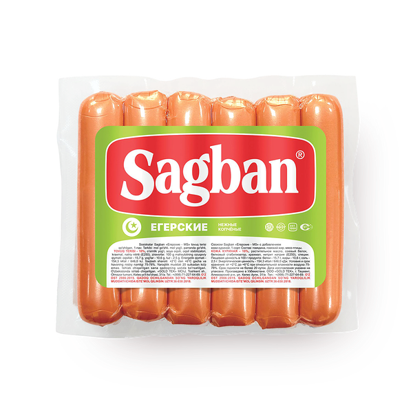 Сосиски Егерские Sagban