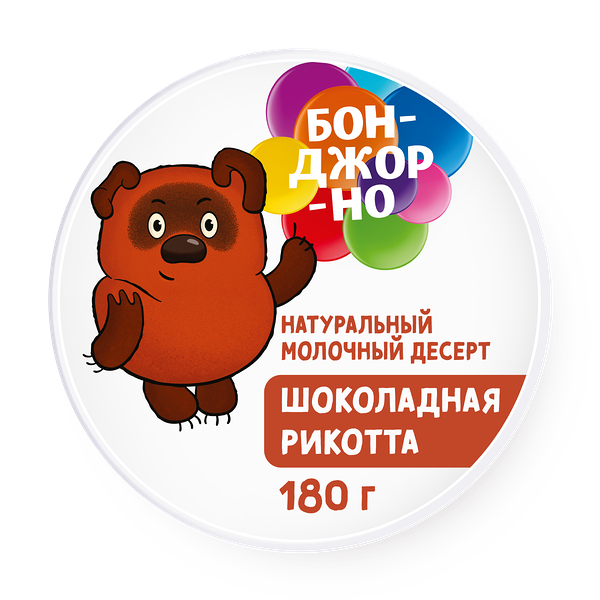 Сыр шоколадный Рикотта «Бонджорно»