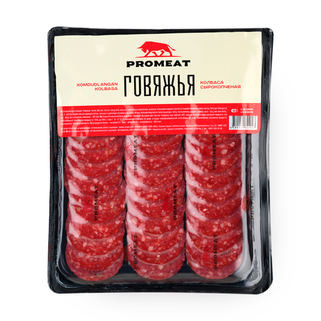 Колбаса сырокопченая Говяжья, нарезка