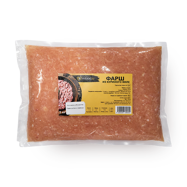 Фарш из куриного филе Mfood.kz