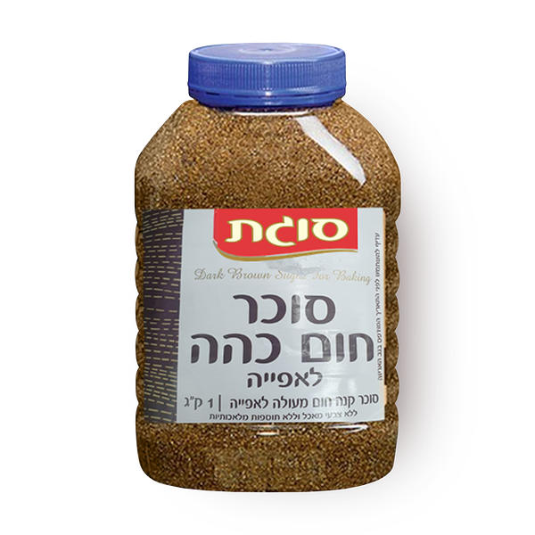 סוכר חום כהה לאפייה סוגת