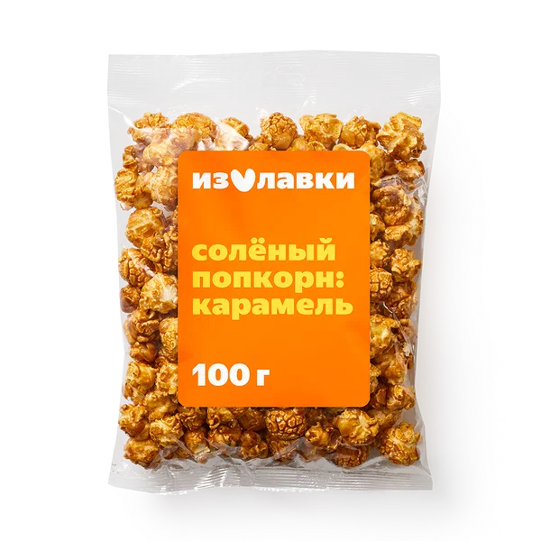 Попкорн сладко-солёный «Из Лавки» карамель