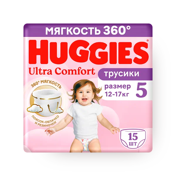 Подгузники-трусики Huggies для девочек 5 размер