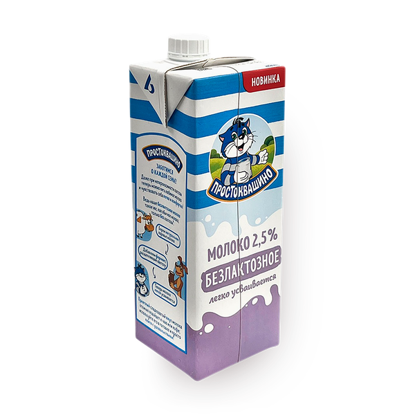 Молоко безлактозное 2,5% «Простоквашино»
