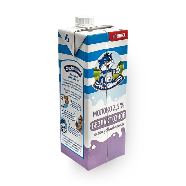 Молоко безлактозное 2,5% «Простоквашино»