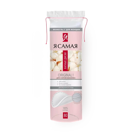 Ватные диски «Я самая»