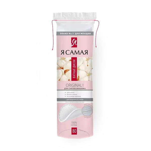 Ватные диски «Я самая»