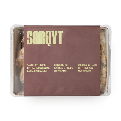 Котлеты куриные с рисом и грибами Sarqyt Food замороженные