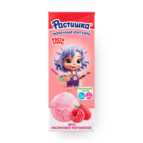 Коктейль молочный Rastishka малиновое мороженое