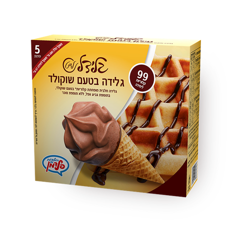 Glidal Chocolate flavored five-pack of Tilon