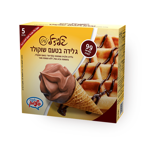 Glidal Chocolate flavored five-pack of Tilon