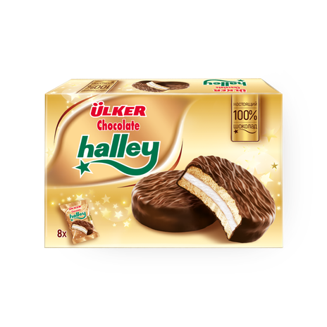 Печенье сендвич Halley Ulker