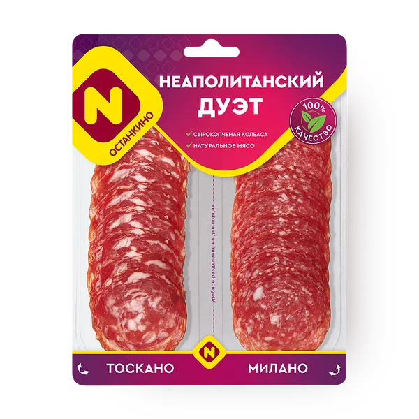 Мясо Праздничное «Останкино» сырокопчёное нарезка, 100 г — купить с ...