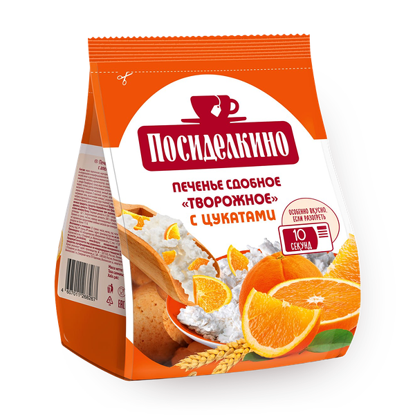 Печенье сдобное творожное «Посиделкино» с апелисиновыми цукатами