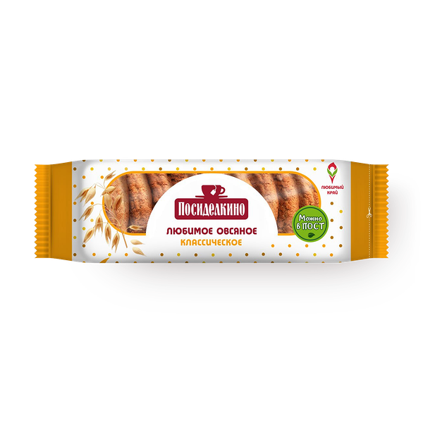 Печенье овсяное Классическое «Посиделкино»